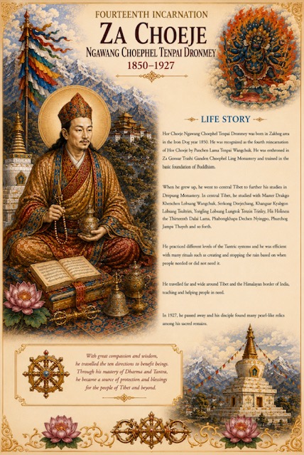Lineage incarnation 14 of 16